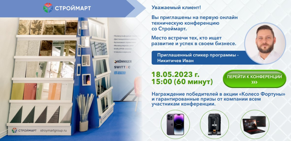 приглашение приглашени